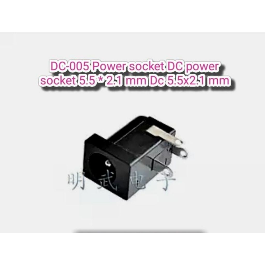 DC-005 Power socket DC power socket 5.5 * 2.1 mm Dc 5.5x2.1 mm