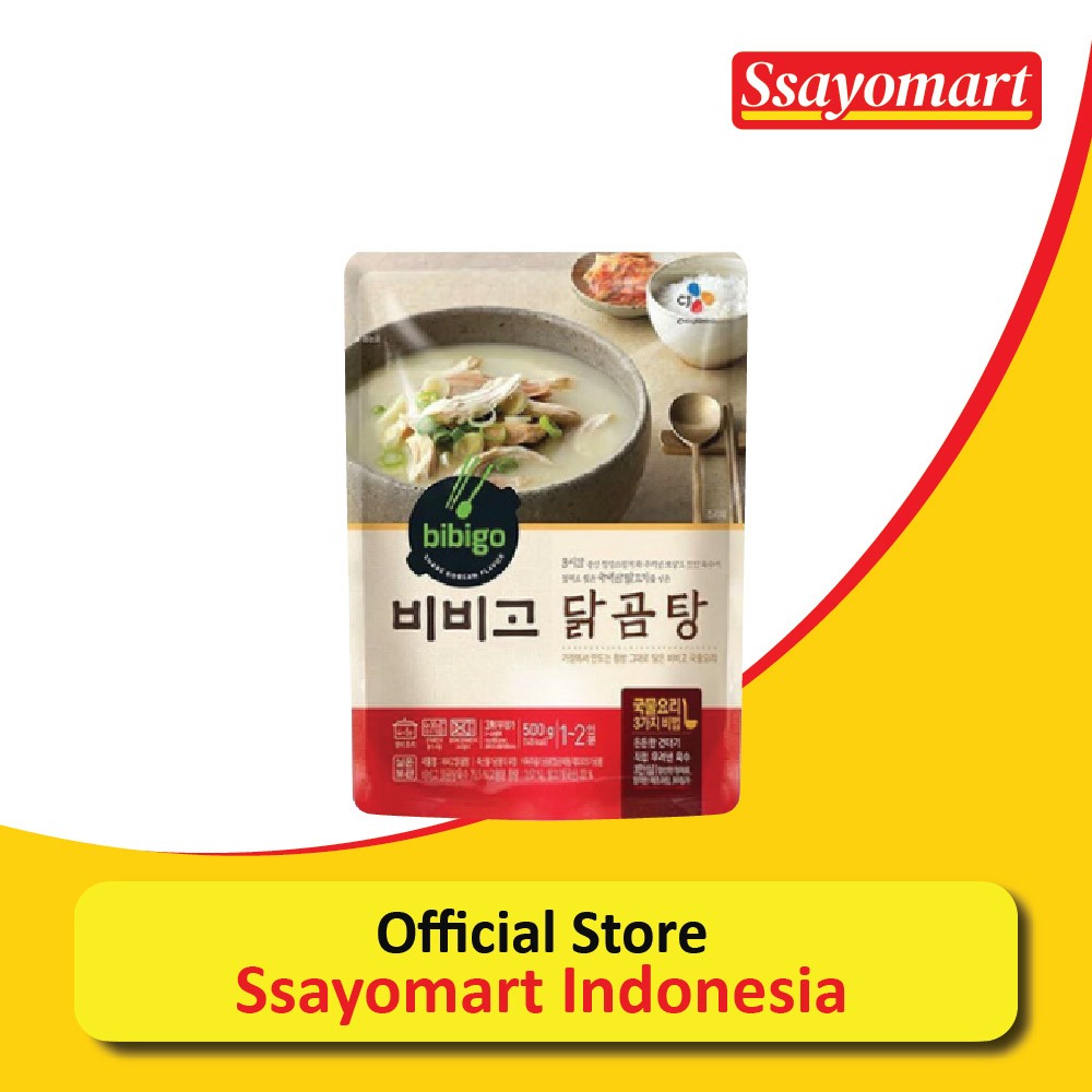 

BIBIGO - SUP KALDU TULANG SAPI (BEEF BONE SOUP) 500g