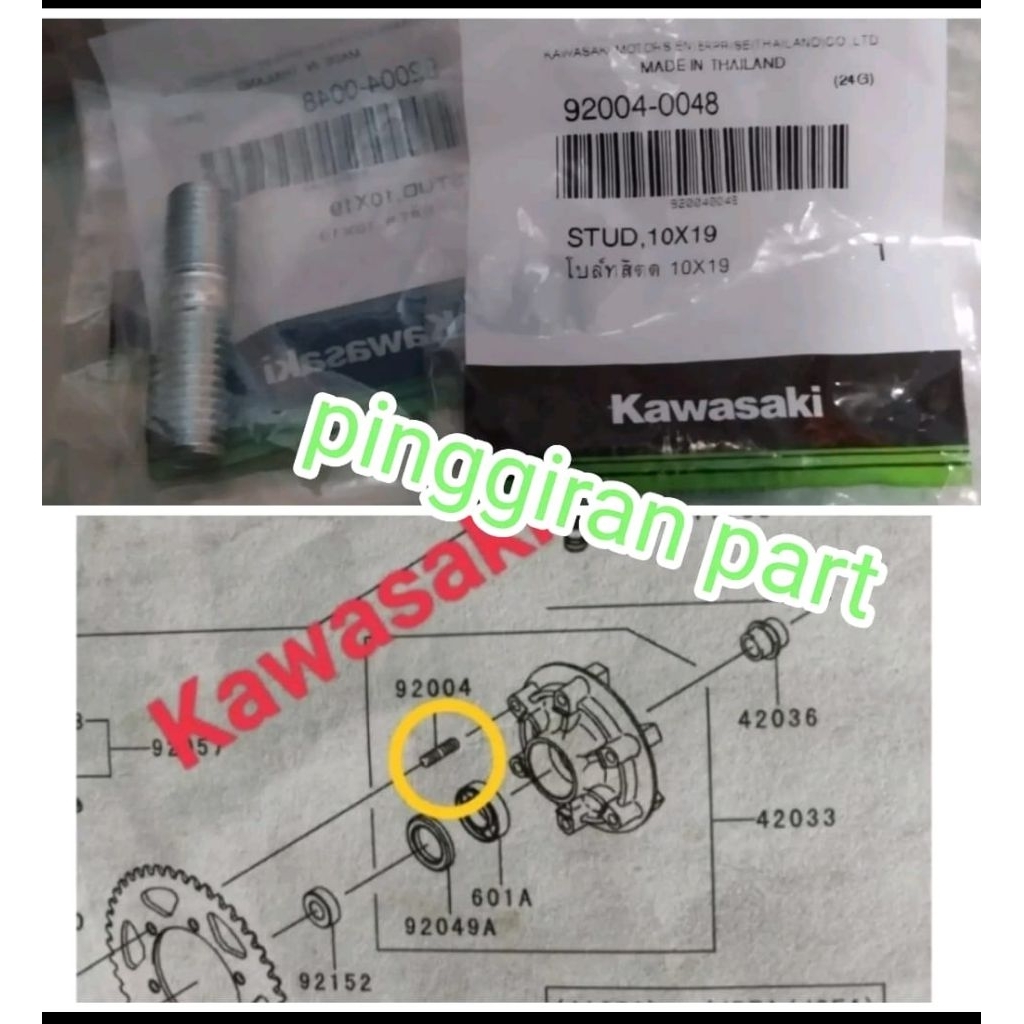 baut gear gir belakang NINJA 250Fi old Ninja 250Fi New Ninja 250 karbu Ninja 250R