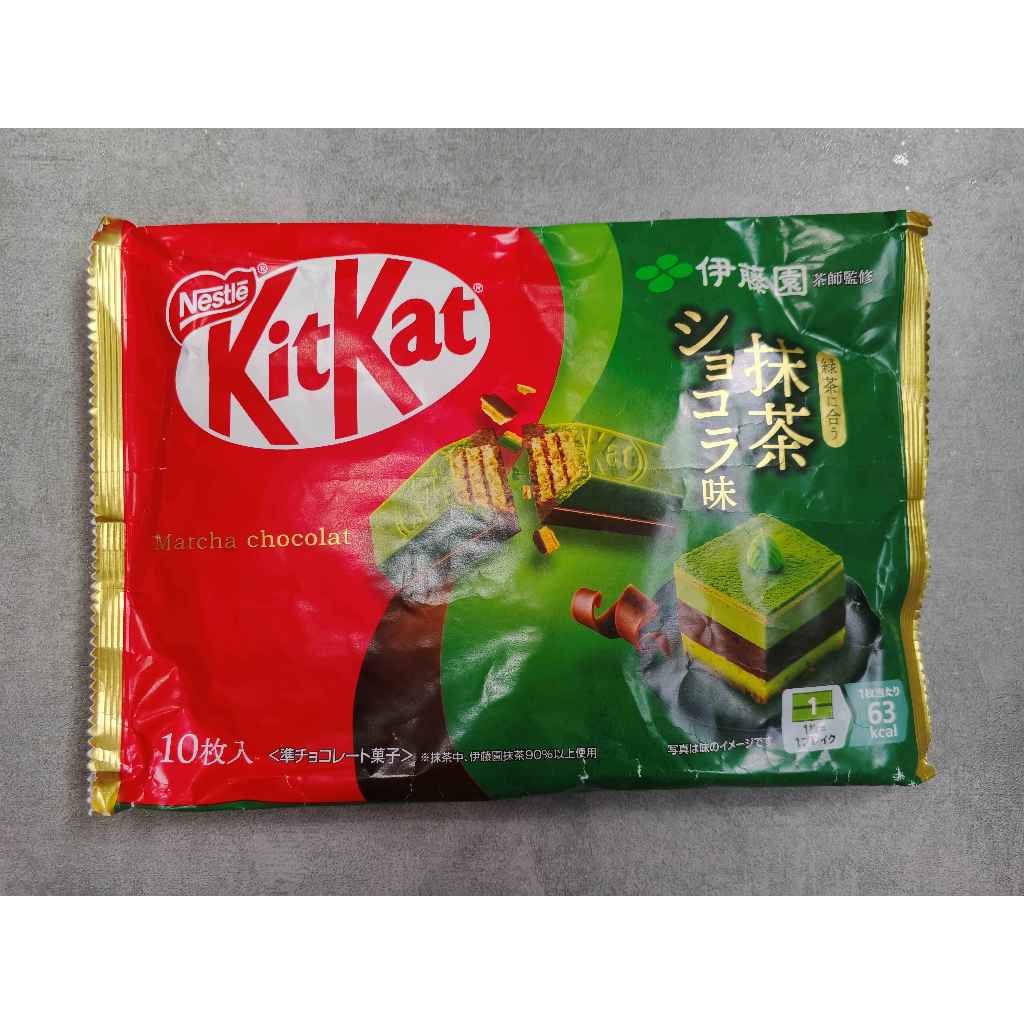 

Nestle KitKat Matcha Chocolat - Isi 10 (Original Japan)