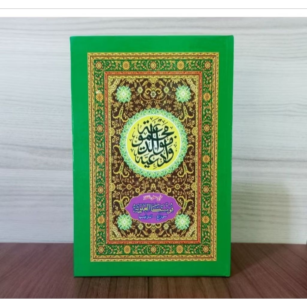 Kitab Maulid Al barzanji Kitab Maulid diba Majmuah Maulid  Syaroful Anam