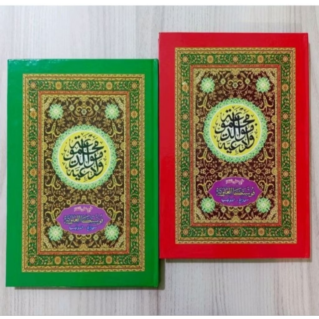 Kitab Maulid Al barzanji Sampul Tebal Kitab Majmuah Maulid Diba Kitab Sholawat Al barzanji