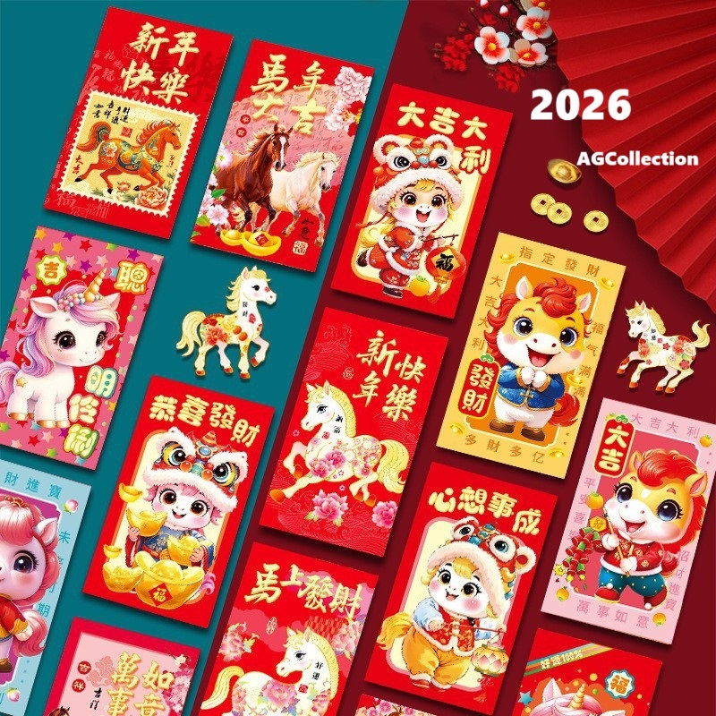 

AG Collection Angpao imlek Panjang Besar KUDA 2026 Amplop imlek Hong Pao merah
