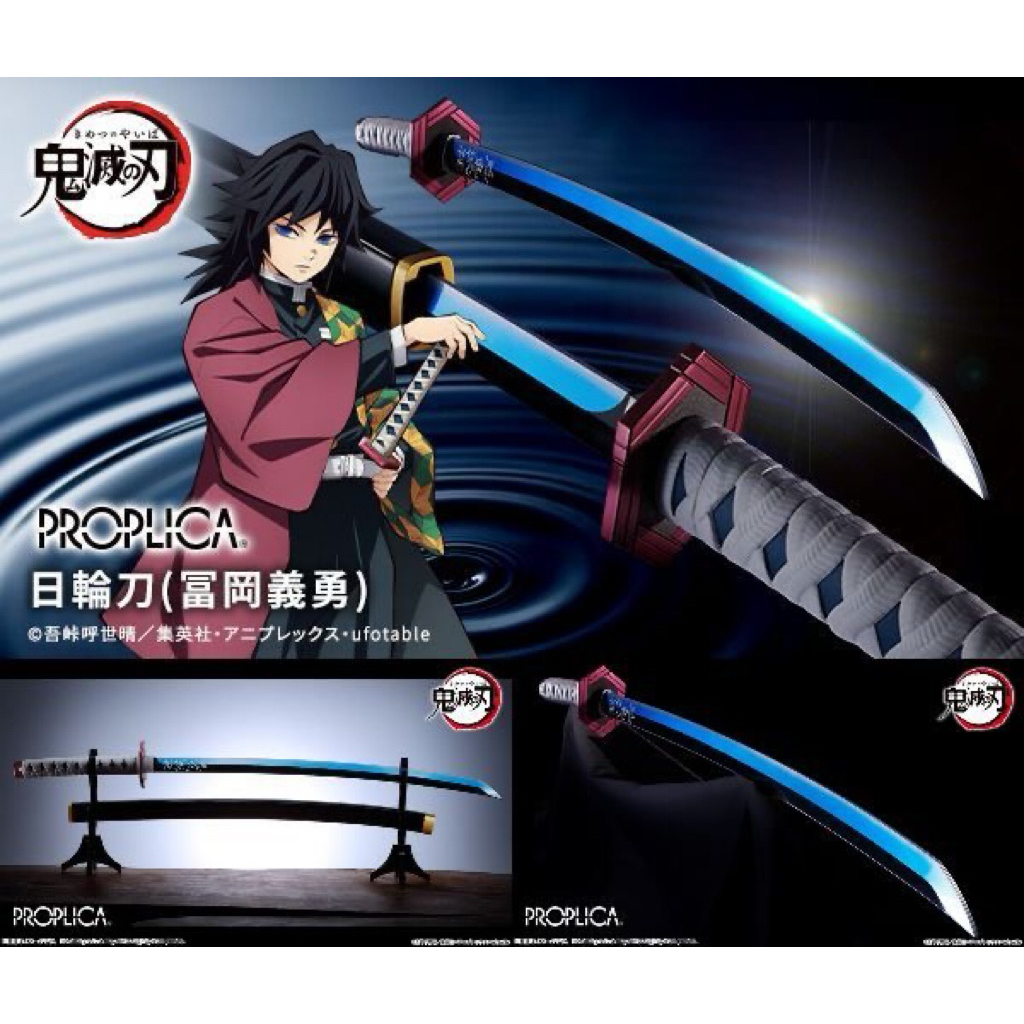 costum tomiyoka giyu