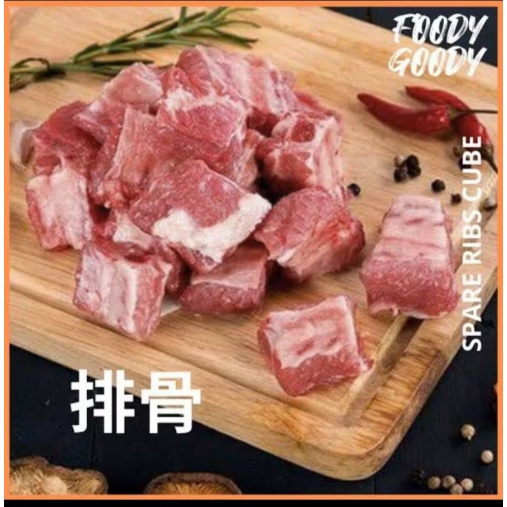

iga babi ribs bakut impor Spain / denmark 500gr