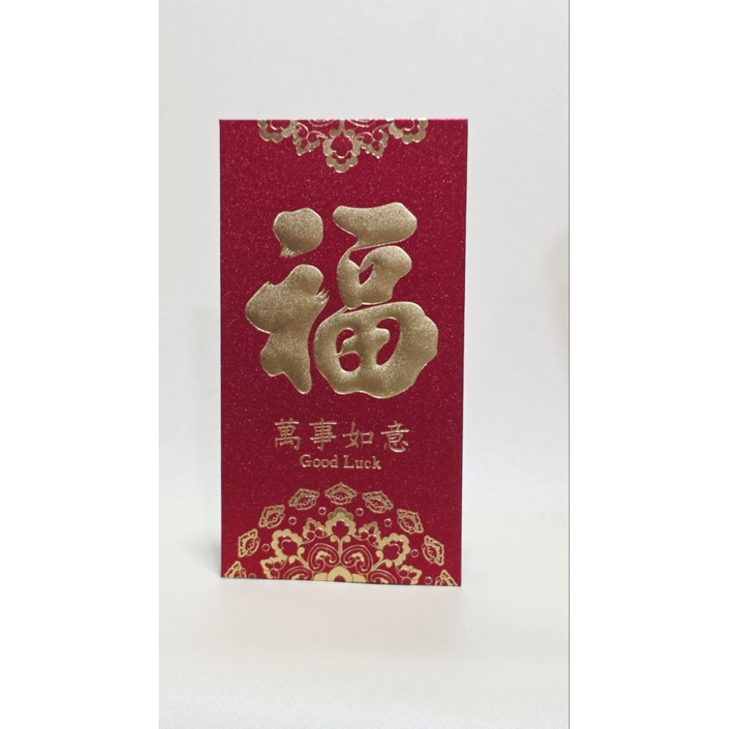 

angpao fu besar HTJ680