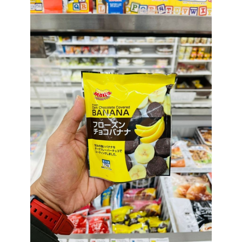

Maria Frozen Dark Chocolate Covered Banana