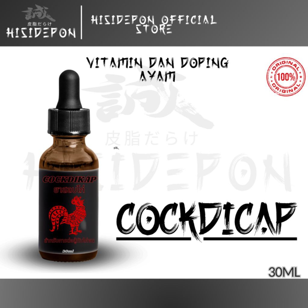 Hisidepon - COCKDIKAP - Obat Ayam Aduan Biar Ganas,Obat Ayam Aduan Ngorok,Obat Ayam Aduan Alami,Obat