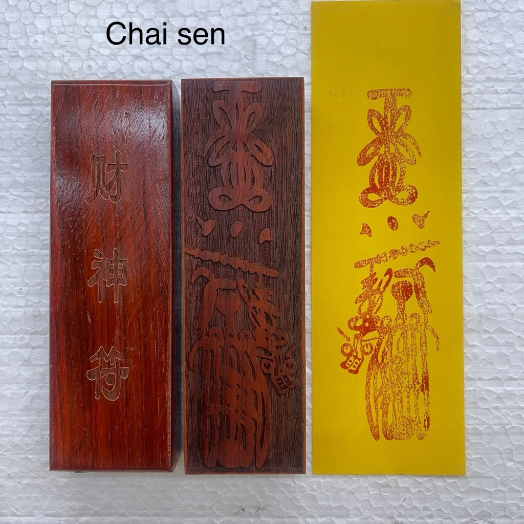 

stempel hu panjang dewa caisen chaisen