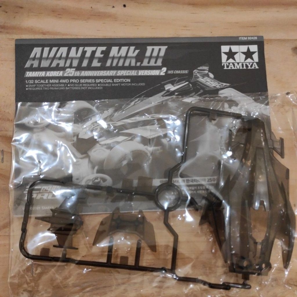 Tamiya body dan decal avante mk iii korea