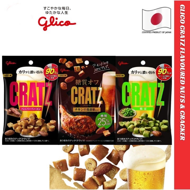 

Snack Cemilan Glico Cratz Almond Nuts and Cracker asal Jepang