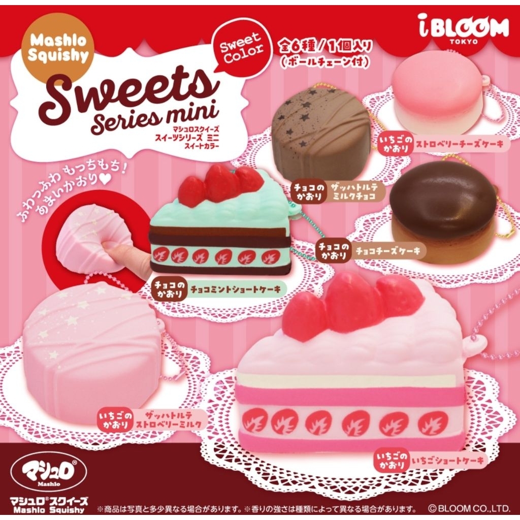 Squishy Ibloom Mini Sweet Series Vol 1 dan Vol 2