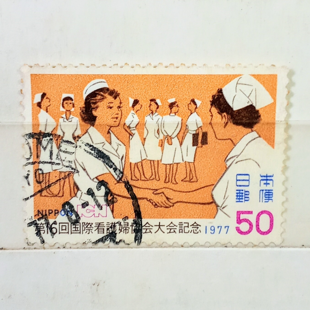 

Prangko Koleksi Filateli Jepang 1977 16th International Council of Nurses Congress