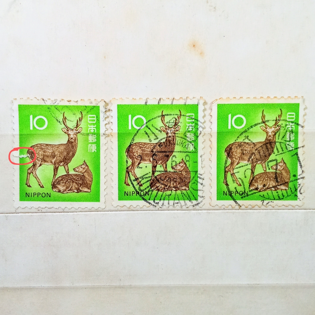 Prangko Koleksi FIlateli Jepang 1972 Sika Deer
