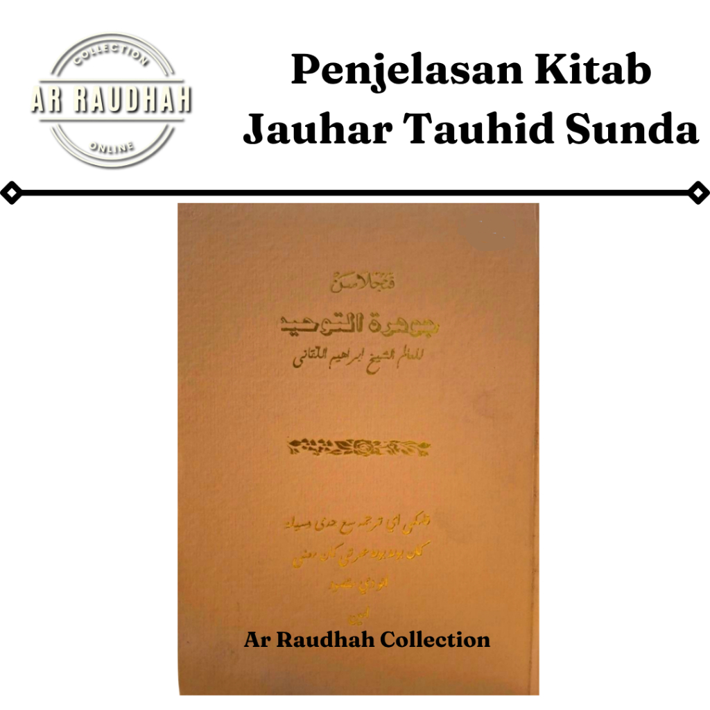 Assalafiyyah Penjelasan Kitab Jauhar Tauhid Bahasa Sunda Surahan Sunda Johar Tauhid