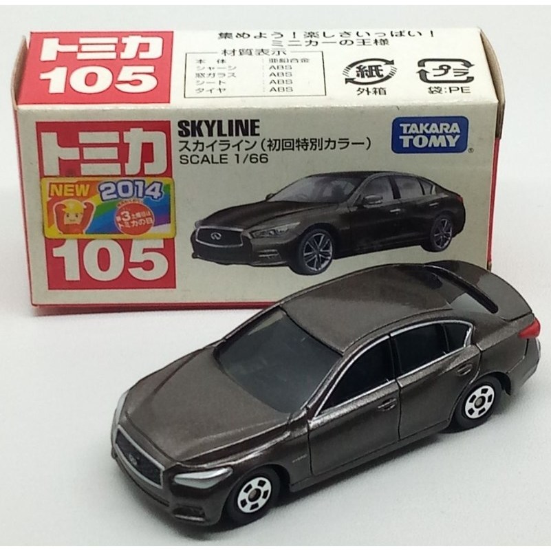 Tomica 105 Skyline Diecast