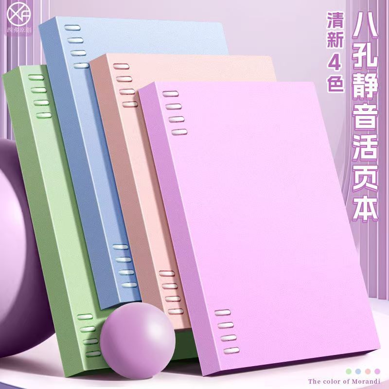 

Buku Diary Aesthetic Notebook A5/B5 Loose Leaf - 60 Lembar Untuk Sekolah/Kantor Alat Tulis