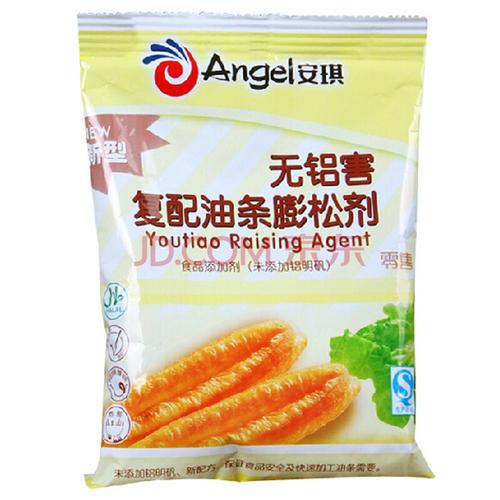

peng song ji you tiao 250gram di pakai untuk masak