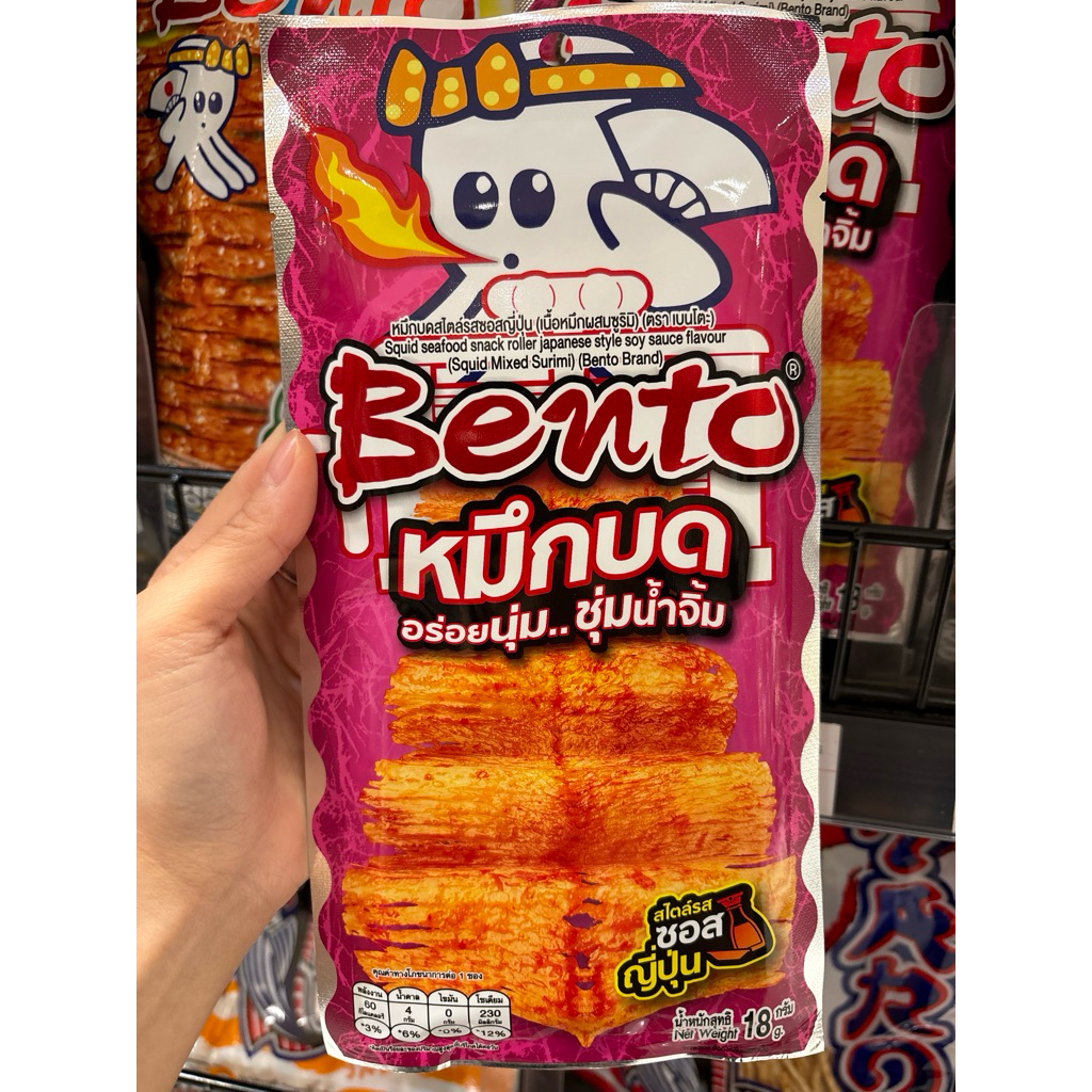 

bento squid roller japanese soy sauce 18g