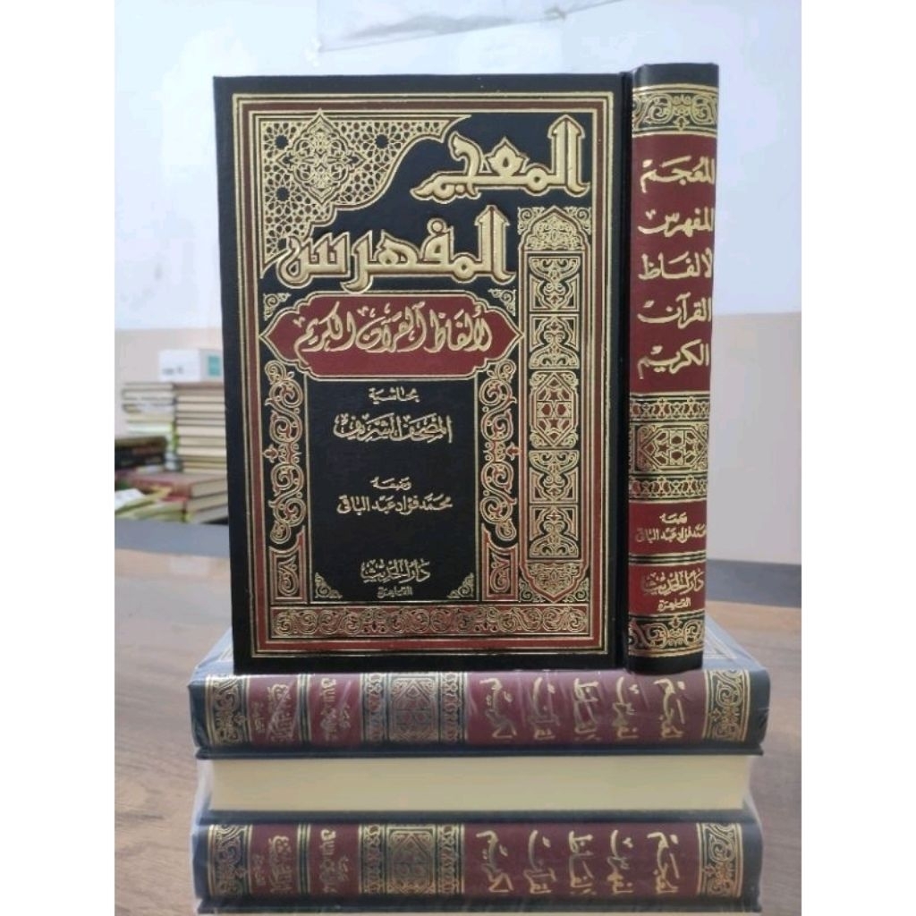 mu'jamul mufahros/mukjamul mufahros darul hadits/ mu'jam mufahros