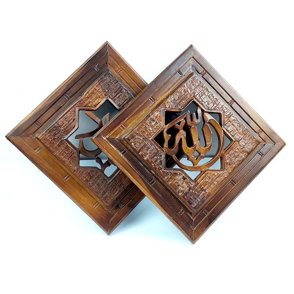 Hiasan Dinding Pahat Tulisan Allah Muhammad Kerajinan Kayu Jati