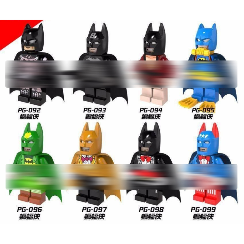 PG8026 Batman Variation - Mainan Brick