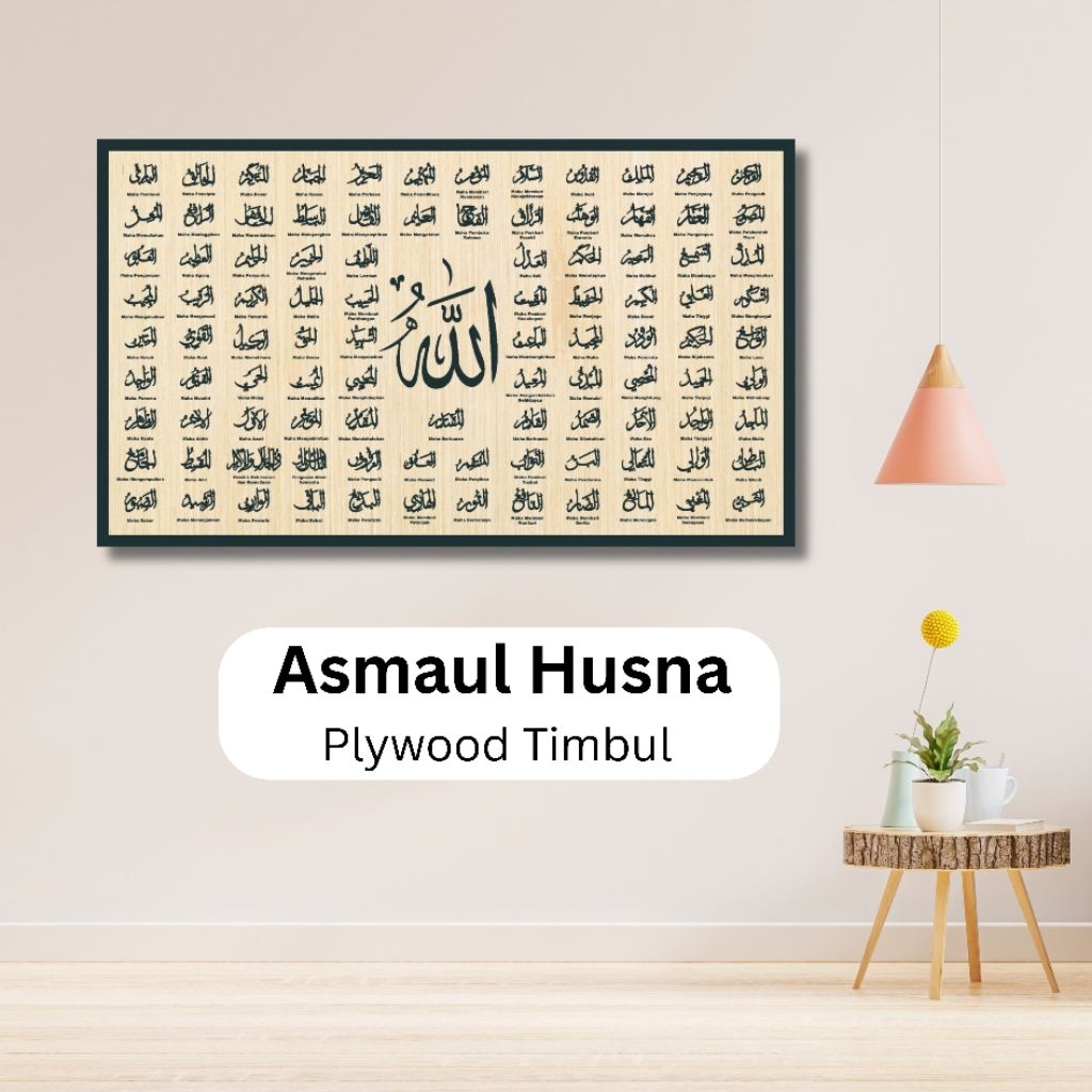 Hiasan Dinding Plywood Asmaul Husna Timbul Natural Kayu
