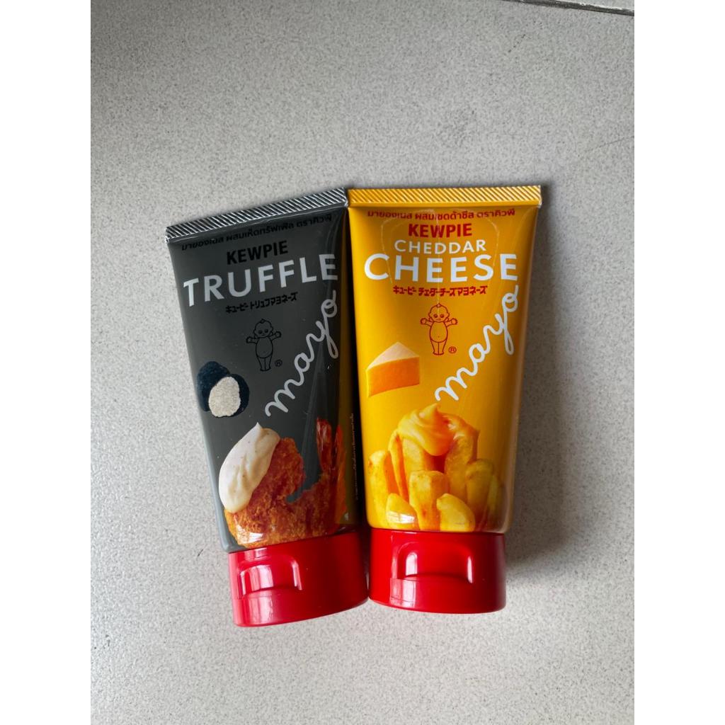 

Ready stock Kewpie Mayo / Mayonaise Cheese / Mayonaise Truffle / kewpie truffle
