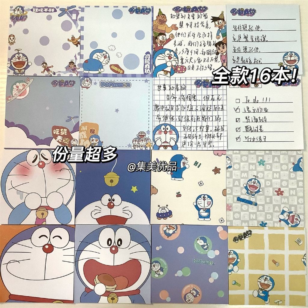 

{Doraemon} Sticky Note Mini Lucu Imut & Menarik Bahan Premium Karakter Doraemon Random by Kakabicam