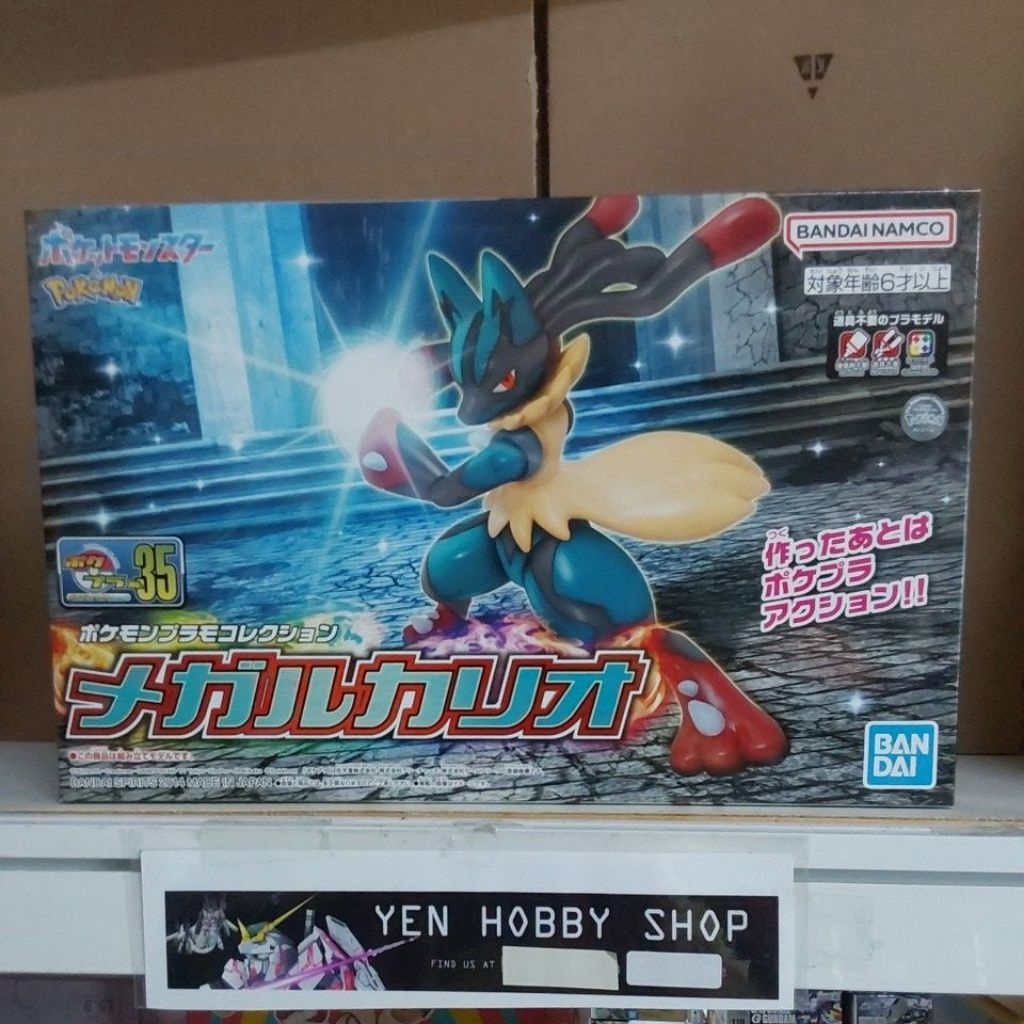 GUNDAM POKEMON PLAMO 35 MEGA LUCARIO 89515/58175 [ORIGINAL BANDAI]