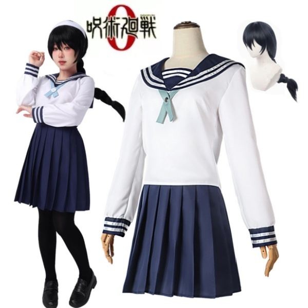Jujutsu Kaisen Cosplay Costume Amanai Riko Cosplay / Riko Amanai Cosplay