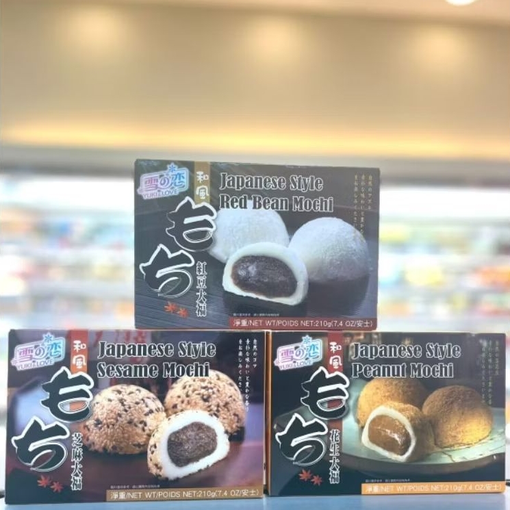 

ALL VARIAN Y&L JAPANESE STYLE MOCHI 210G