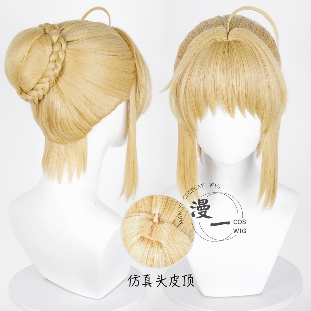 [READY STOCK] Ywailisi - Saber Wig - Artoria Pendragon Wig - Fate Stay Night / FGO Cosplay Wig - Wig