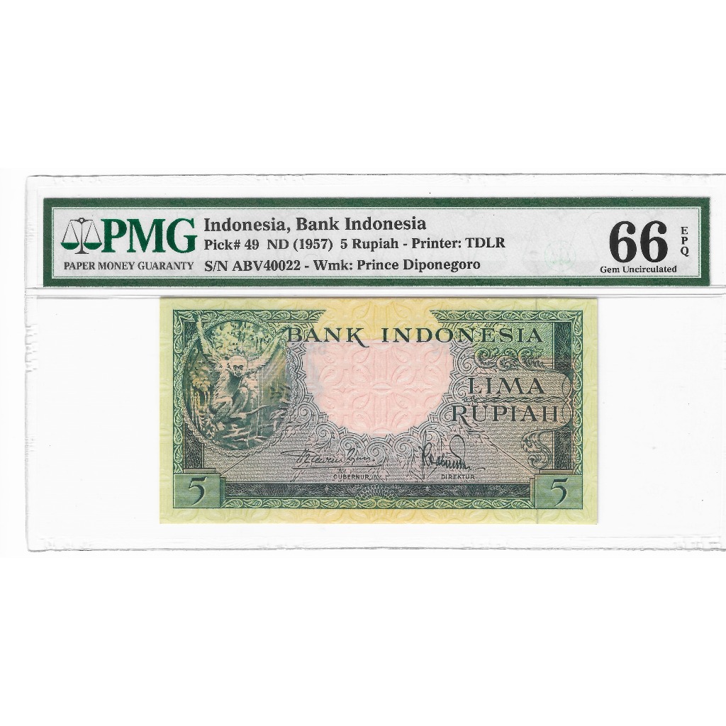 Uang Kuno 5 Rupiah Seri Hewan PMG