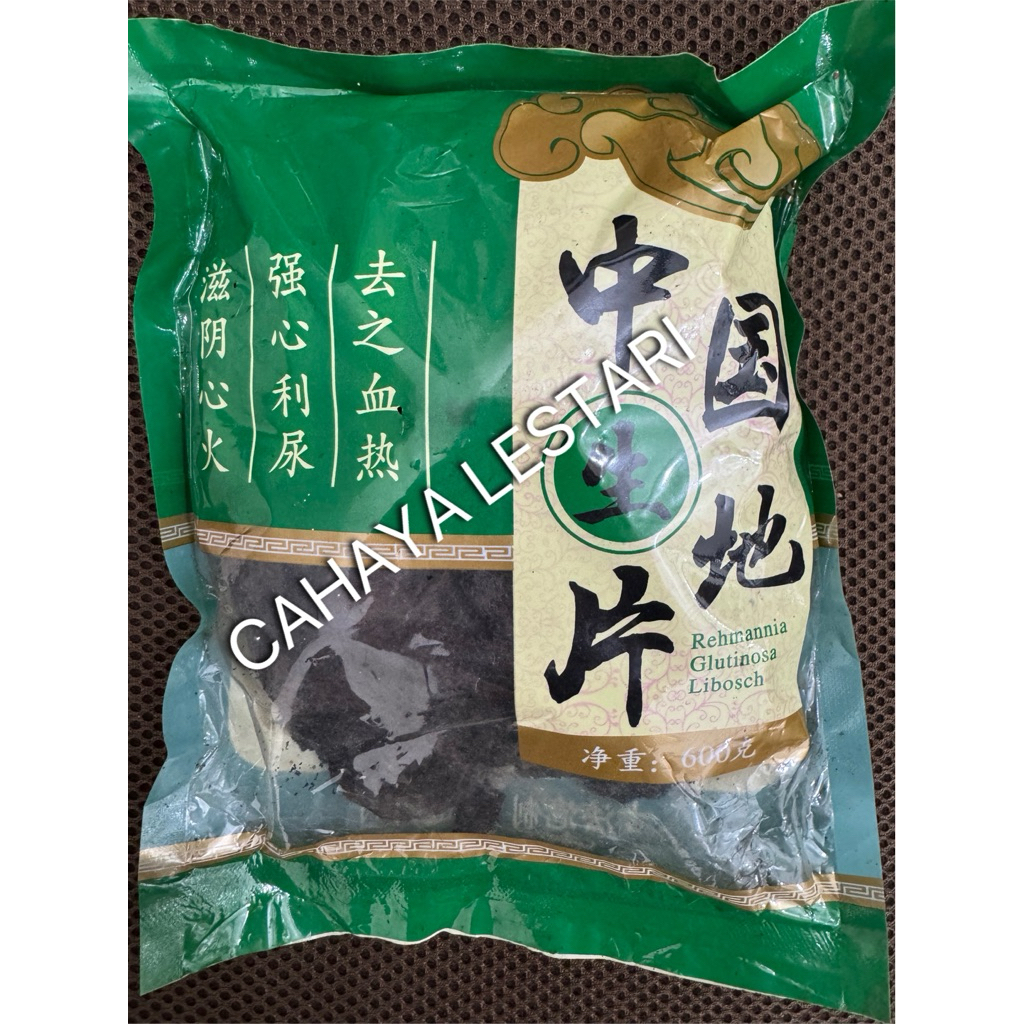 

600g IMPORTED Sheng Di Zhi / Pian / Sheng Di / Shen Di / Sheng Ti / Shen Ti