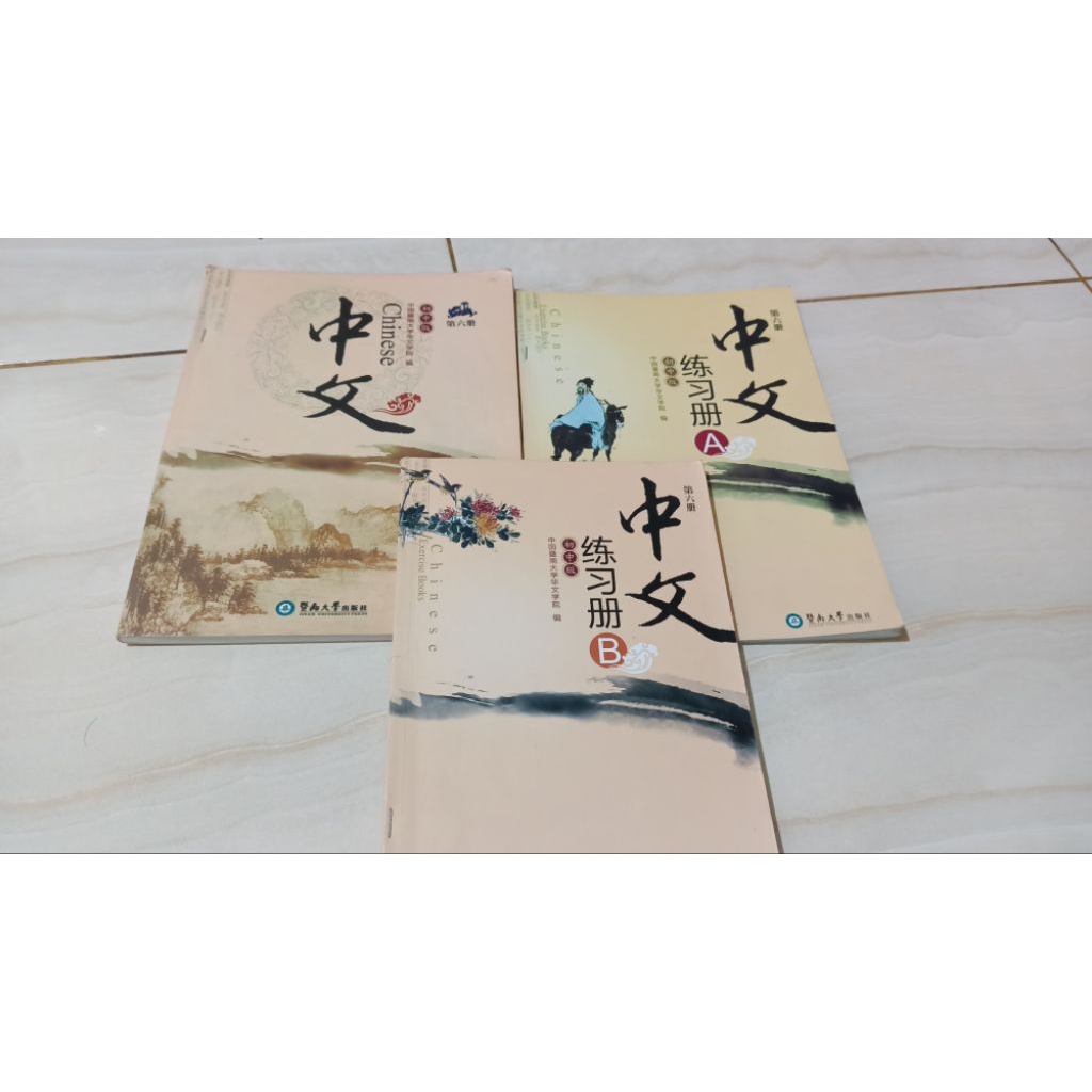 buku Mandarin kelas 10 SMA