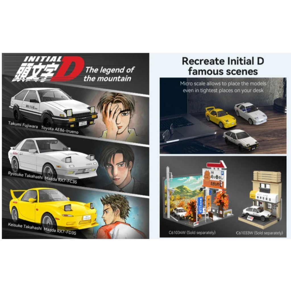 CADA - InitialD AE86 RX7 Lego Bricks Action Figure Diecast