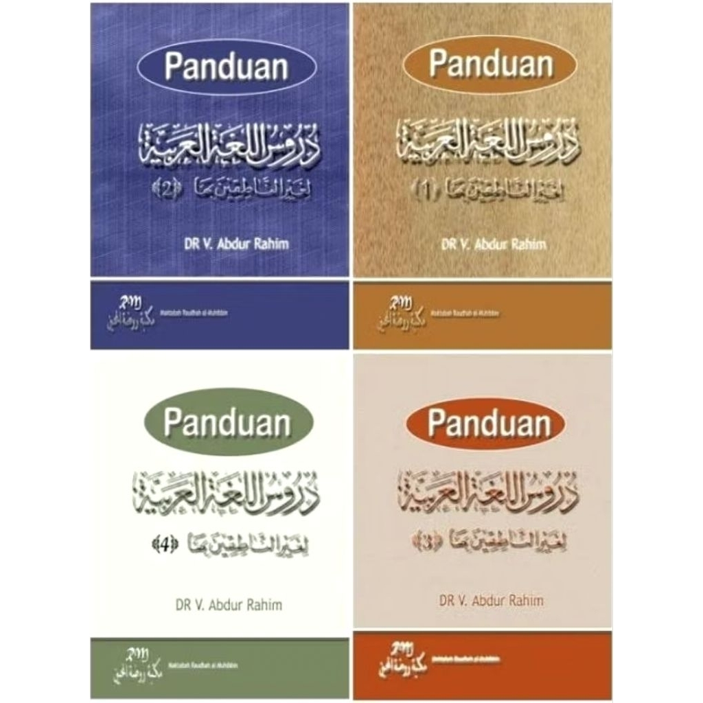 Buku Panduan Durusul Lughah Al Arabiyah