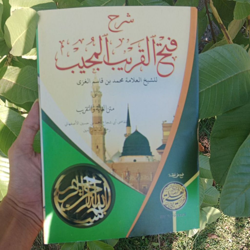 kitab fathul qorib mujib / fathul qorib / fathal qorib