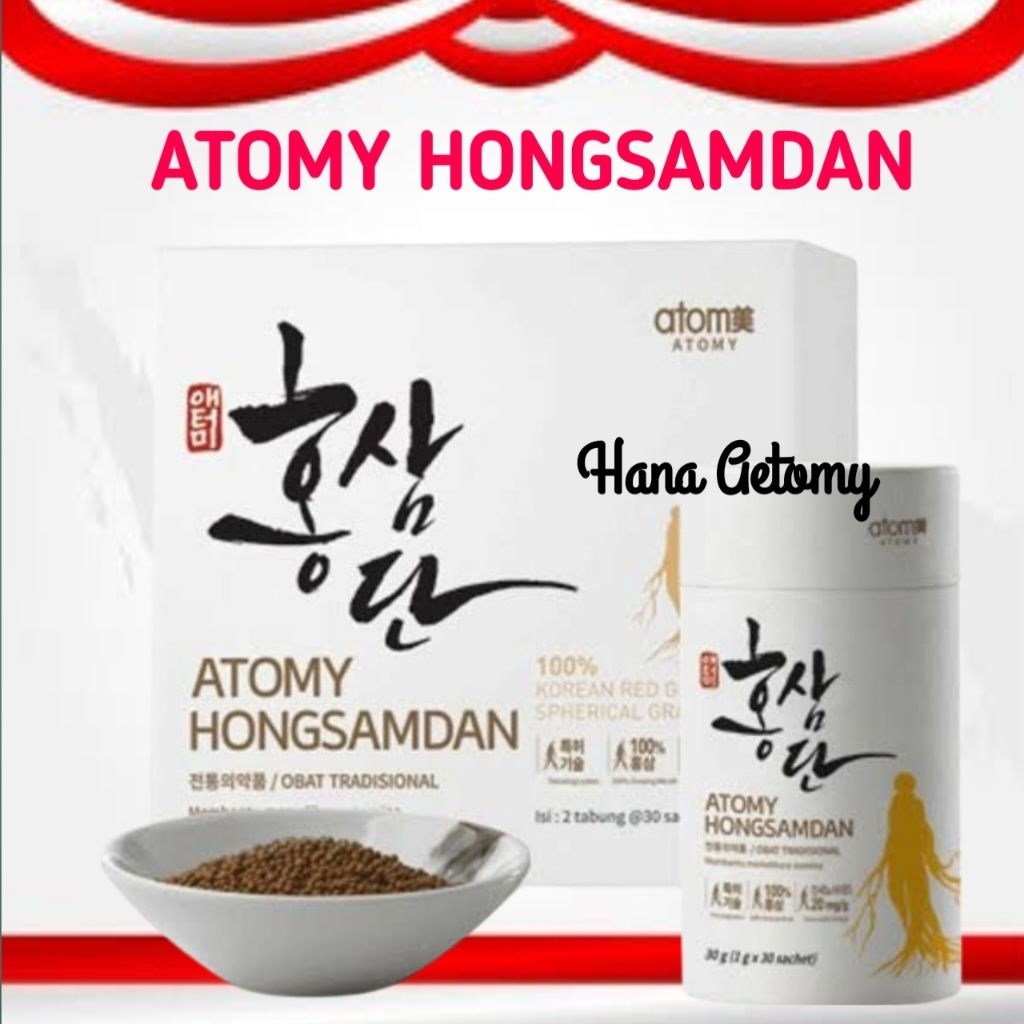 

hongsamdan - korean red ginseng