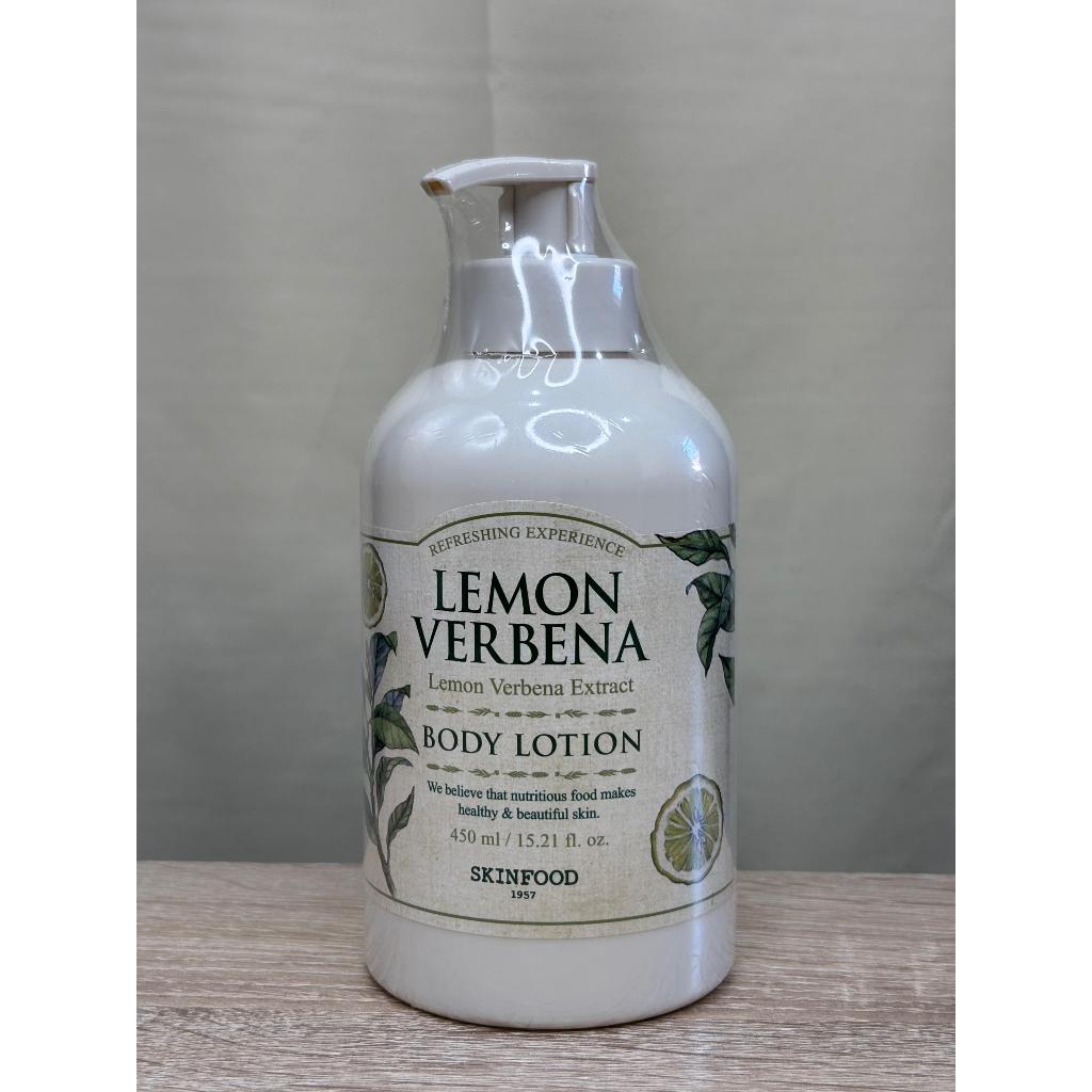 Lemon Verbena Body Lotion