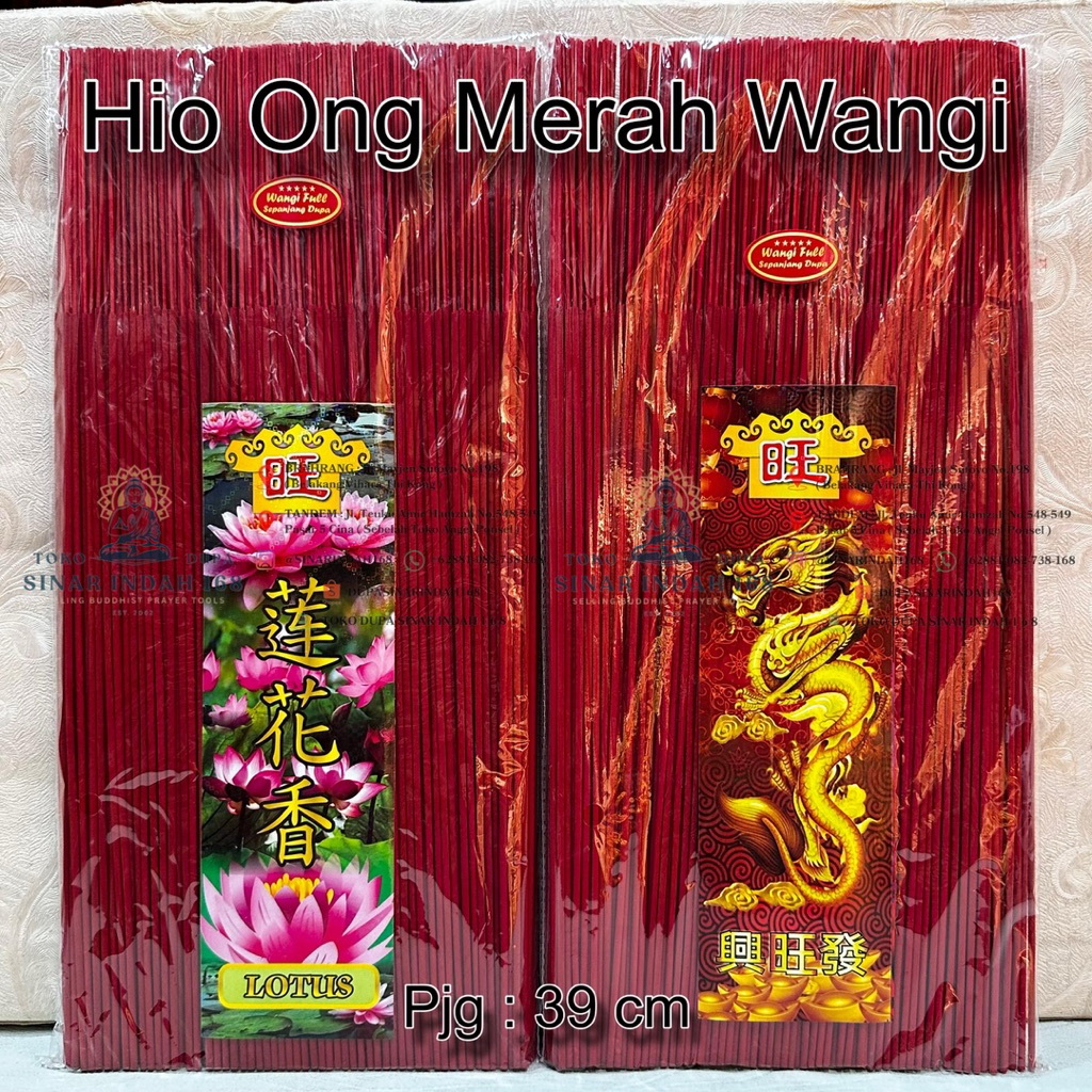 DUPA HIO WANGI MERAH / DUPA WANGI PARFUME / HIO WANGI MERAH