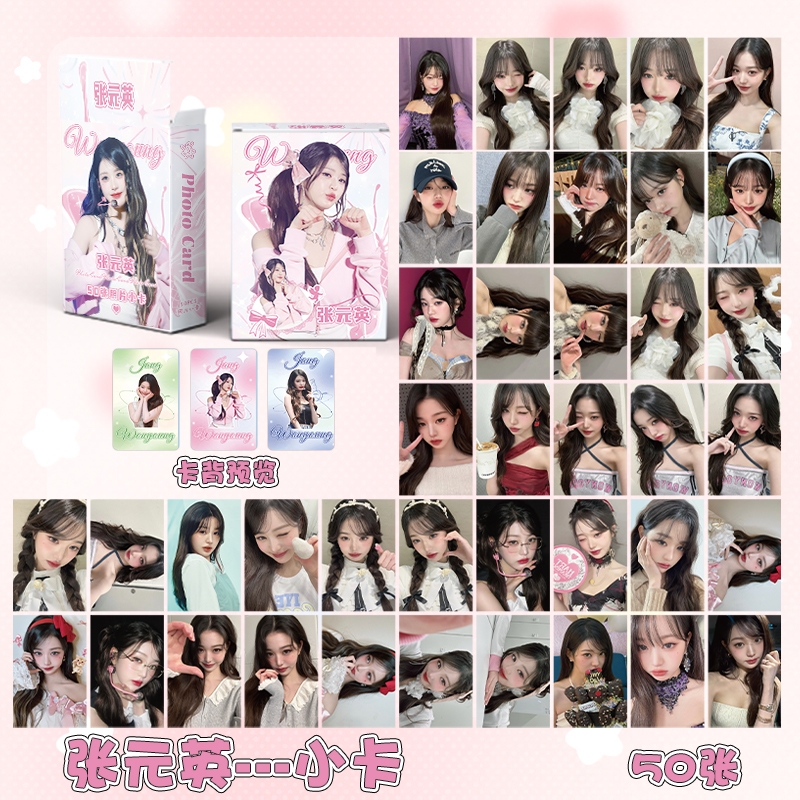 [TS] WONYOUNG PINK ELCA IVEE PHOTOCARD LOMO CARD PHOTO CARD KPOP LOMOCARD KPOPERS PHOTOCARD
