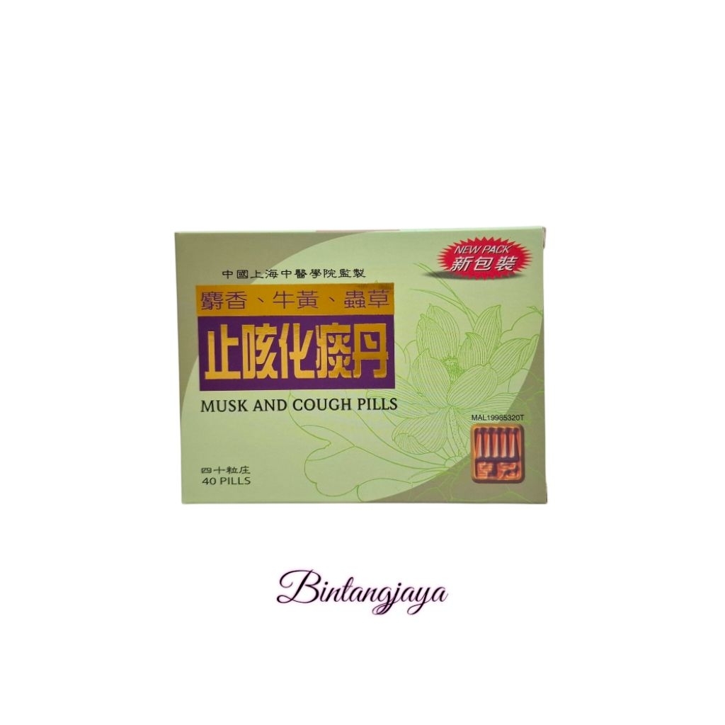 Zhi Ke Hua Tan Dan Musk and Cough Pills untuk Batuk Import