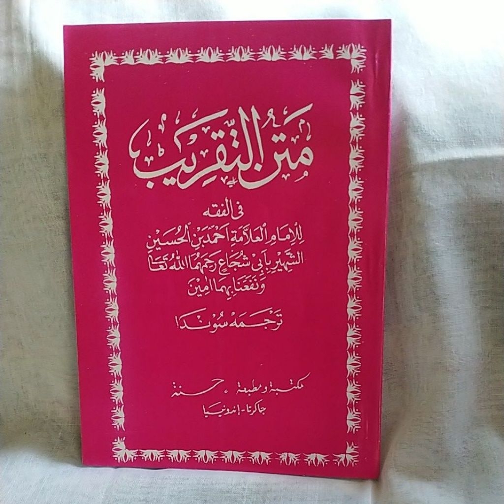 KITAB MATAN ATTAQRIB,LUGOT SUNDA