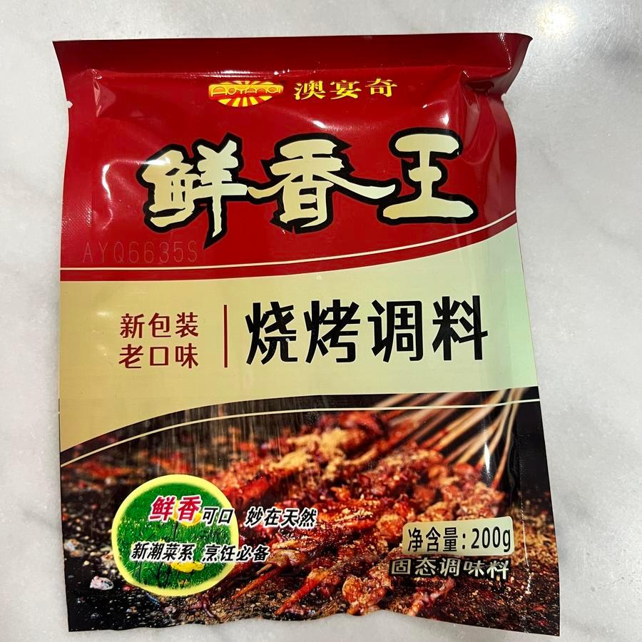 

Bumbu instan bbq shao kao tiao liao 烧烤调料 / shaokao