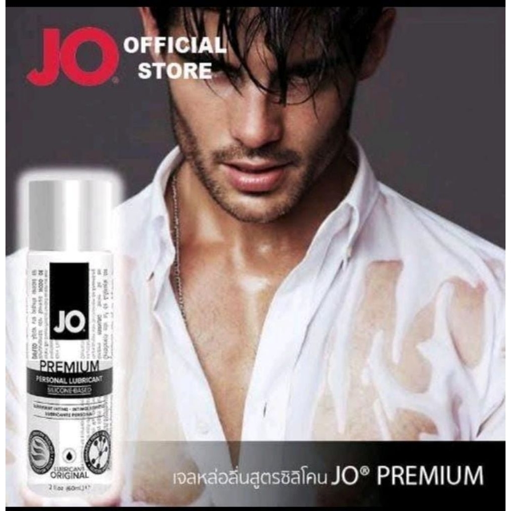 Lubricant JO PREMIUM CLASSIC LUBRICANT 60 ml