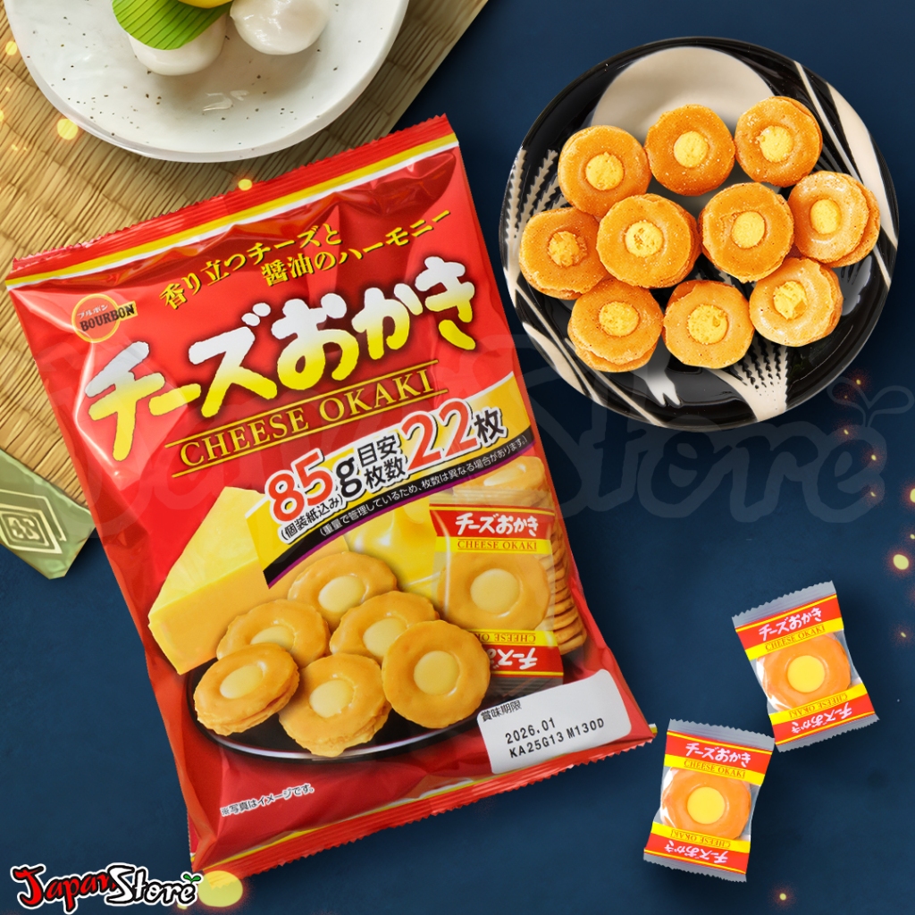 

Bourbon Cheese Rice Crackers Sandwich [Cheese Okaki]