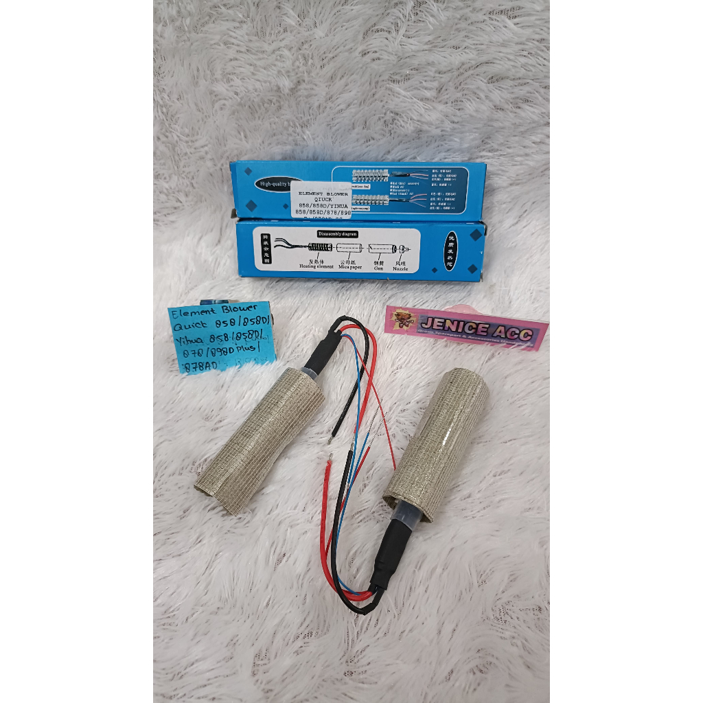 ELEMENT BLOWER QUICK 858/858D/YIHUA 858/858D/878/898D+/878AD