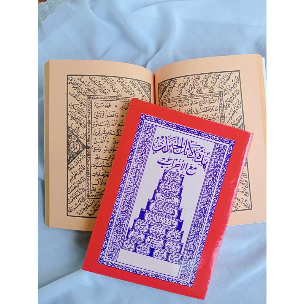 kitab Dalail khoirot - toha putra